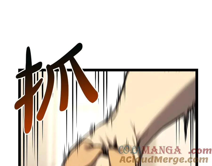 第97话 登场人物 第57页