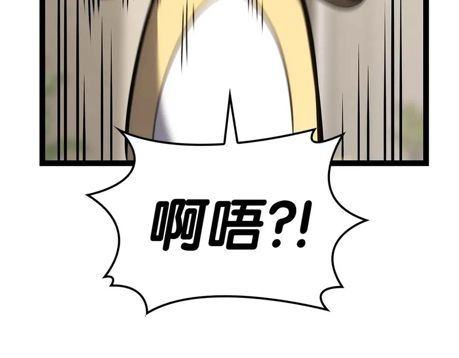 第97话 登场人物 第59页