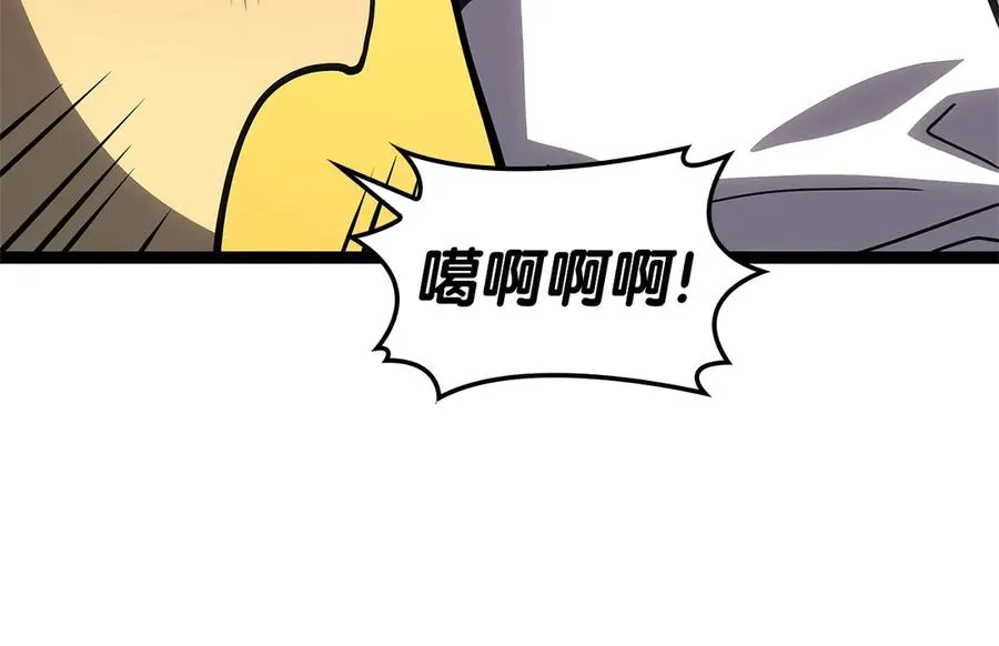 第97话 登场人物 第62页
