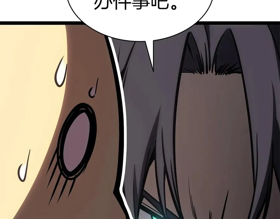 第97话 登场人物 第64页