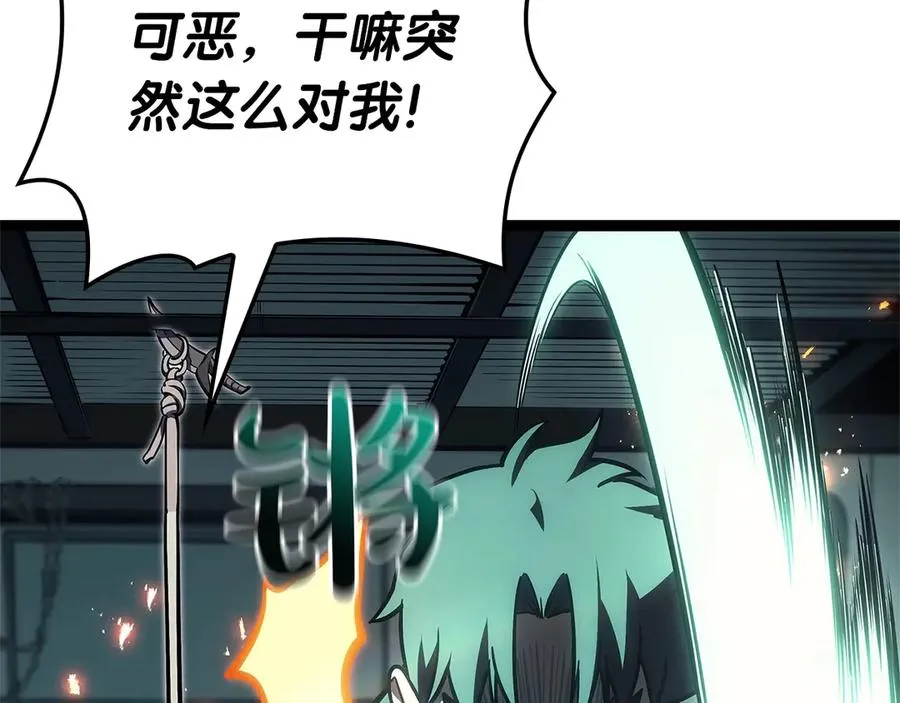 第97话 登场人物 第68页