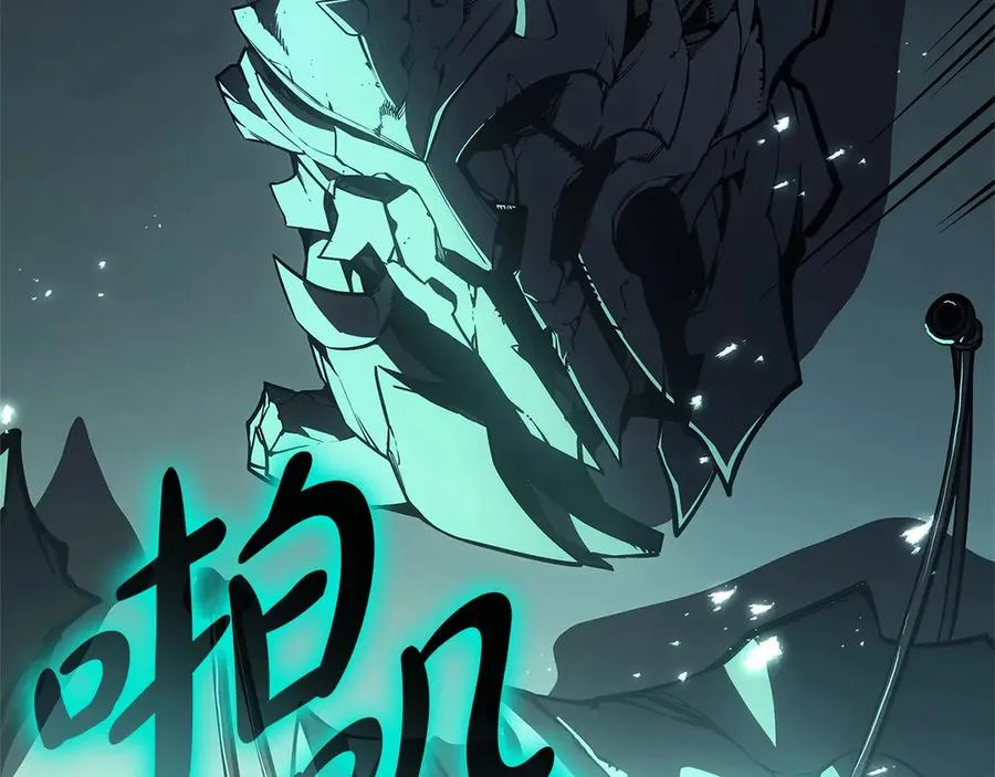 第97话 登场人物 第82页