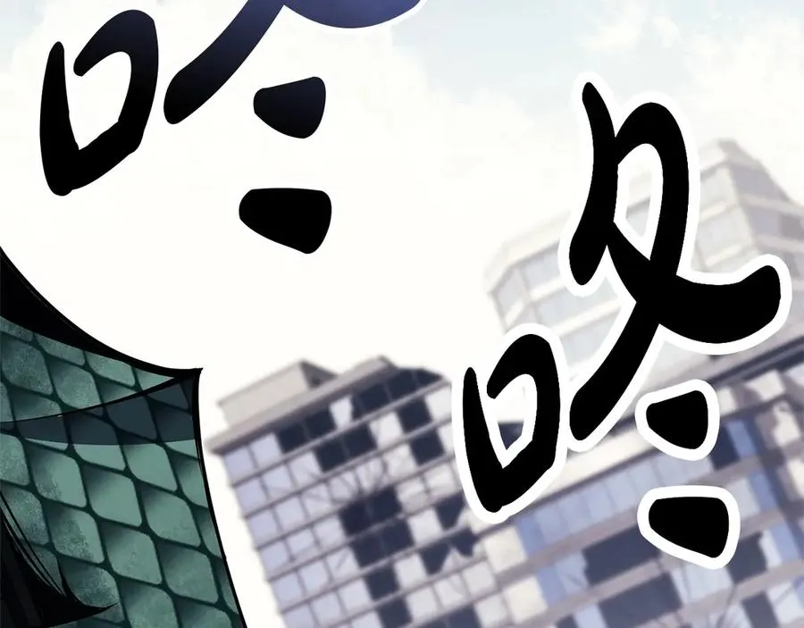 第97话 登场人物 第96页