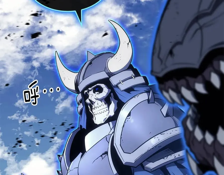 第97话 登场人物 第100页