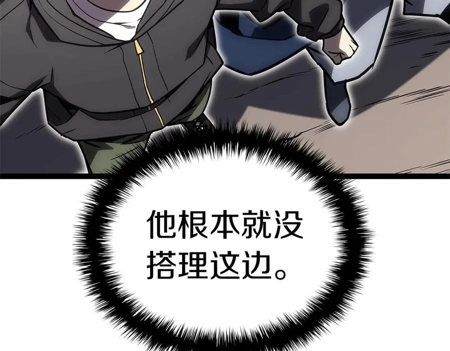 第97话 登场人物 第108页