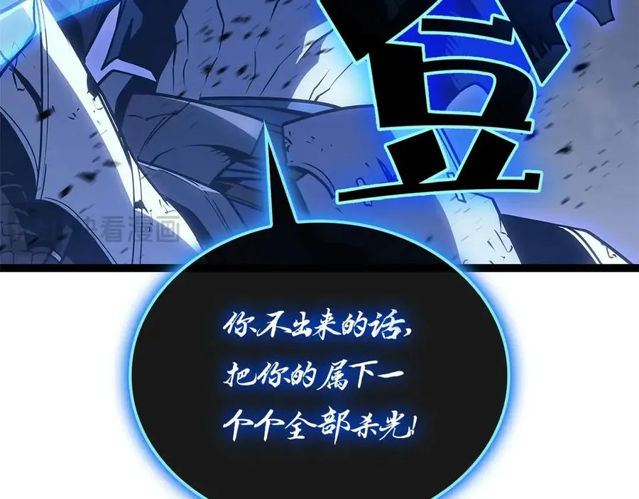 第97话 登场人物 第112页