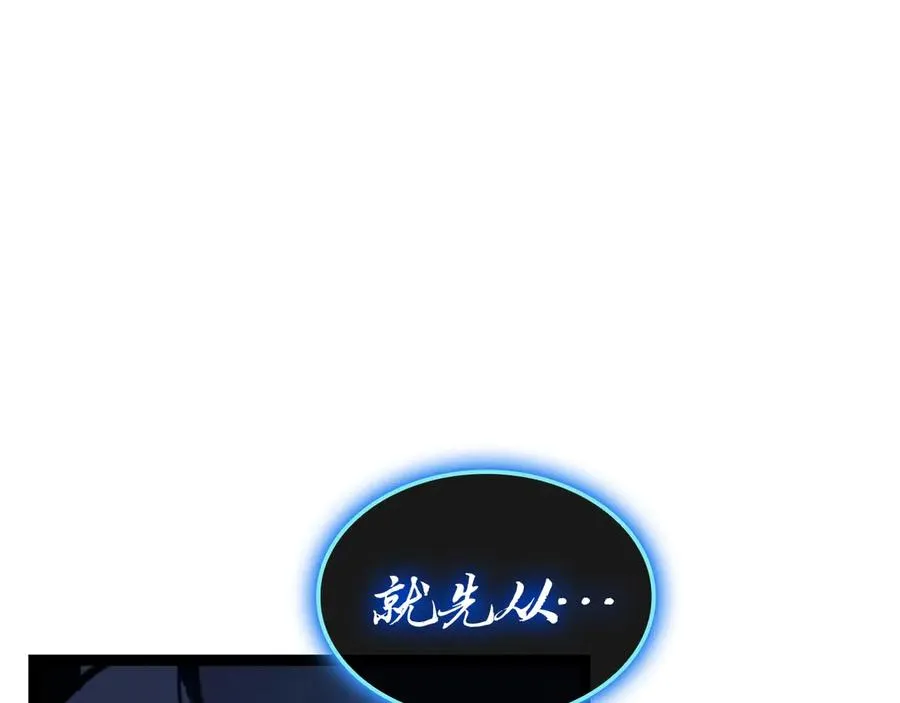 第97话 登场人物 第114页