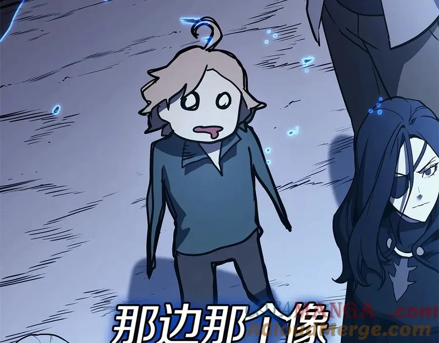 第97话 登场人物 第117页