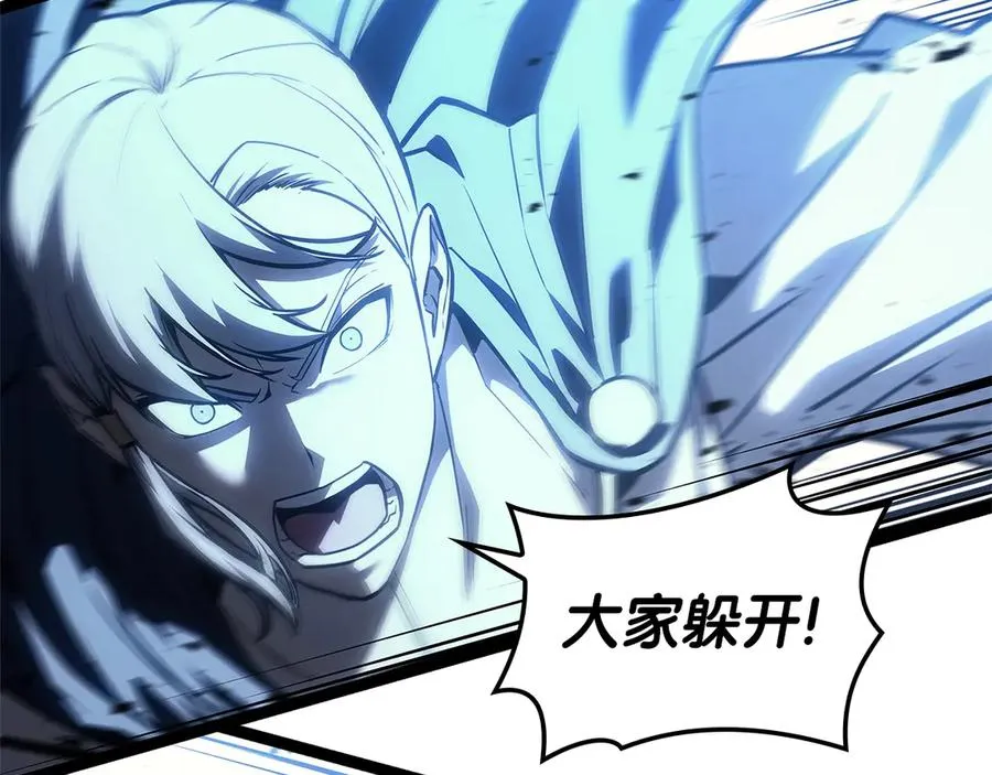第97话 登场人物 第126页