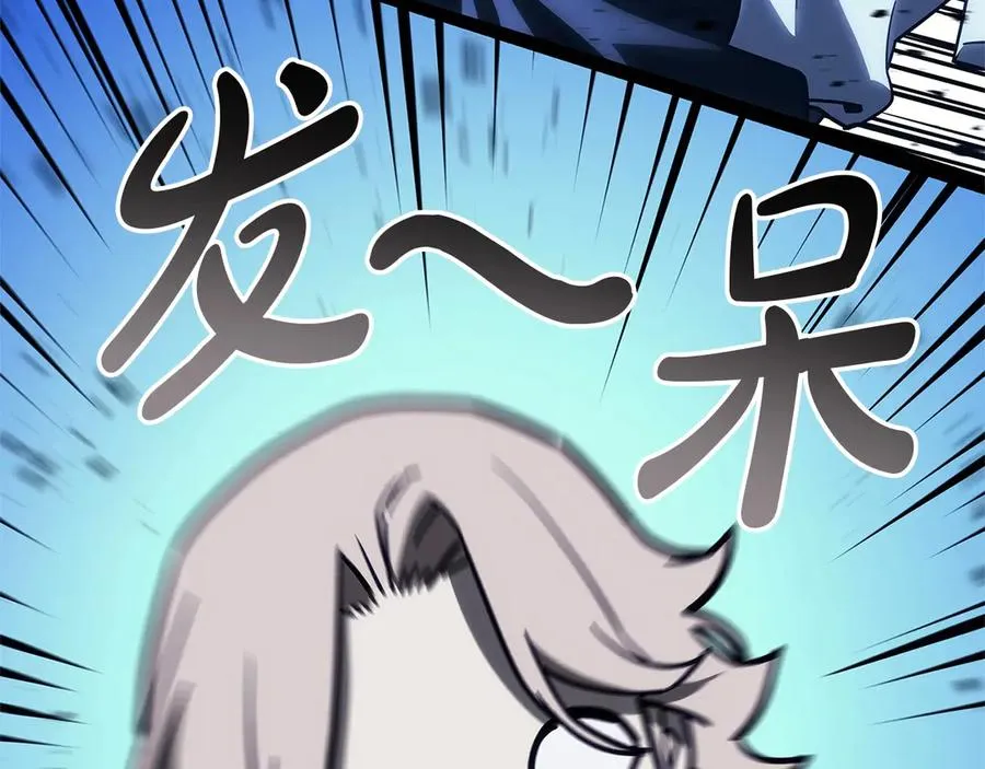 第97话 登场人物 第128页
