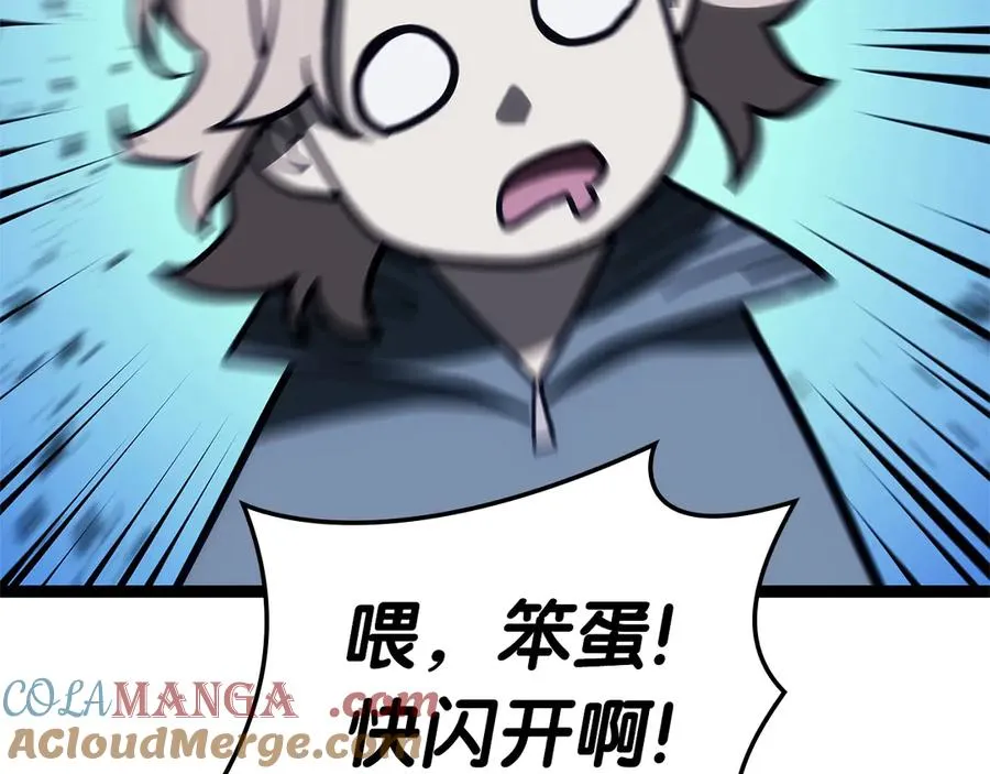 第97话 登场人物 第129页