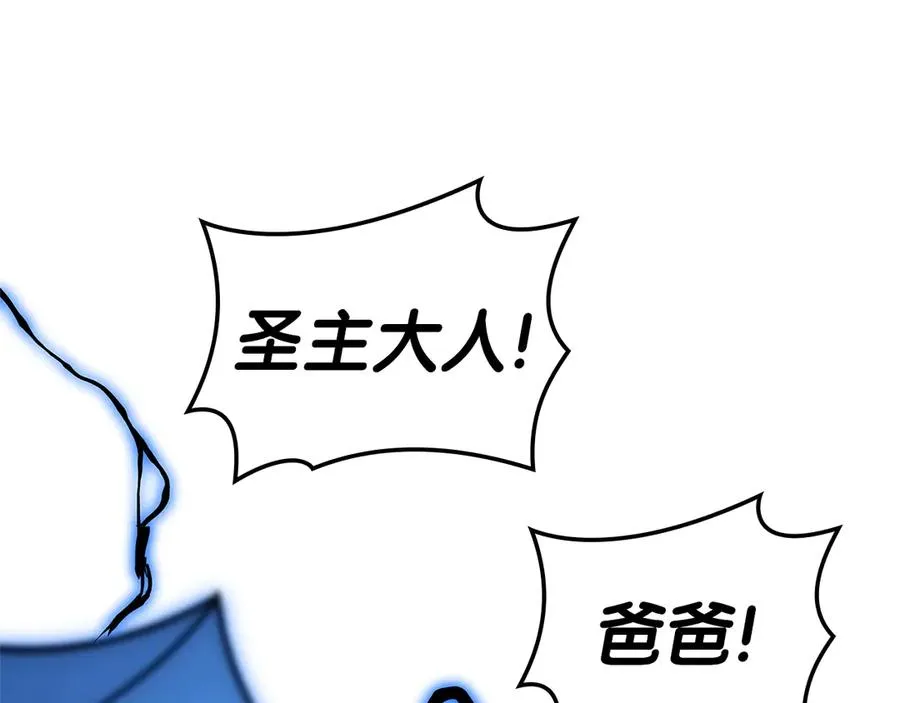 第97话 登场人物 第138页