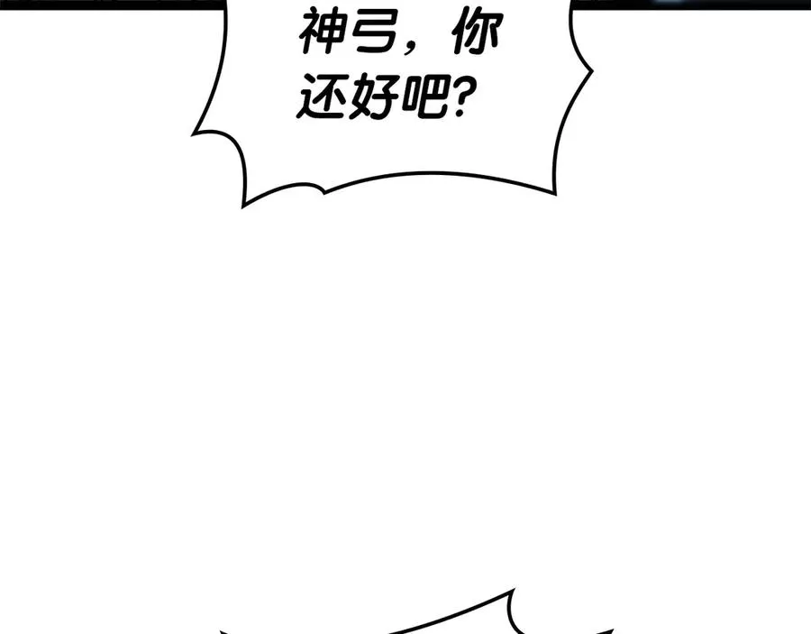 第97话 登场人物 第142页