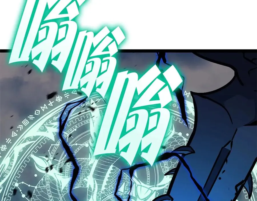 第97话 登场人物 第151页