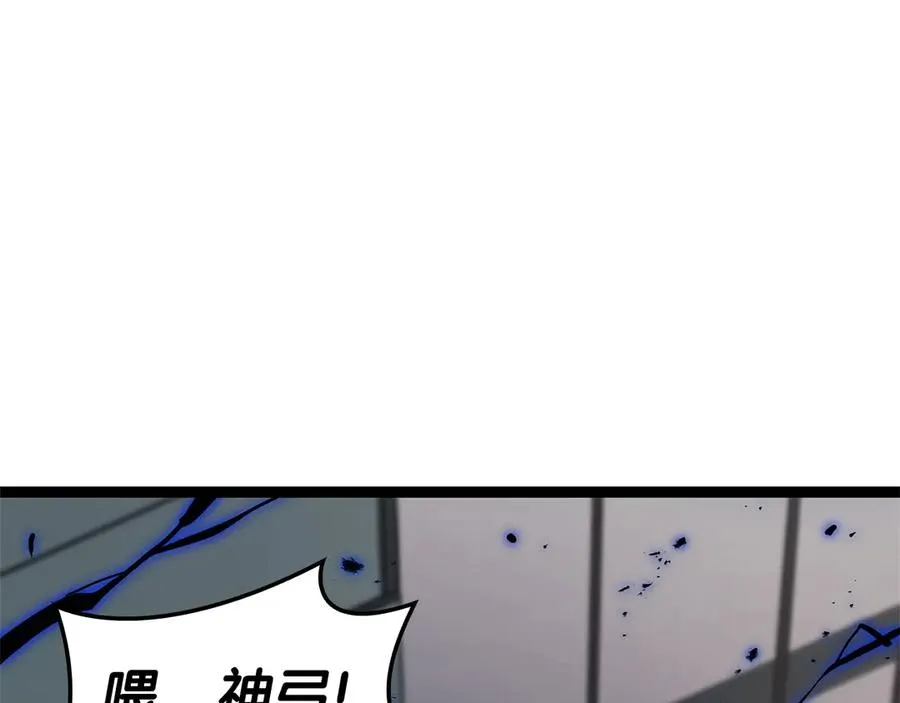第97话 登场人物 第158页