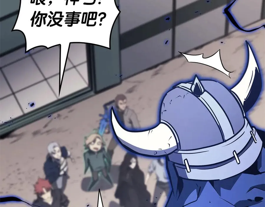 第97话 登场人物 第159页