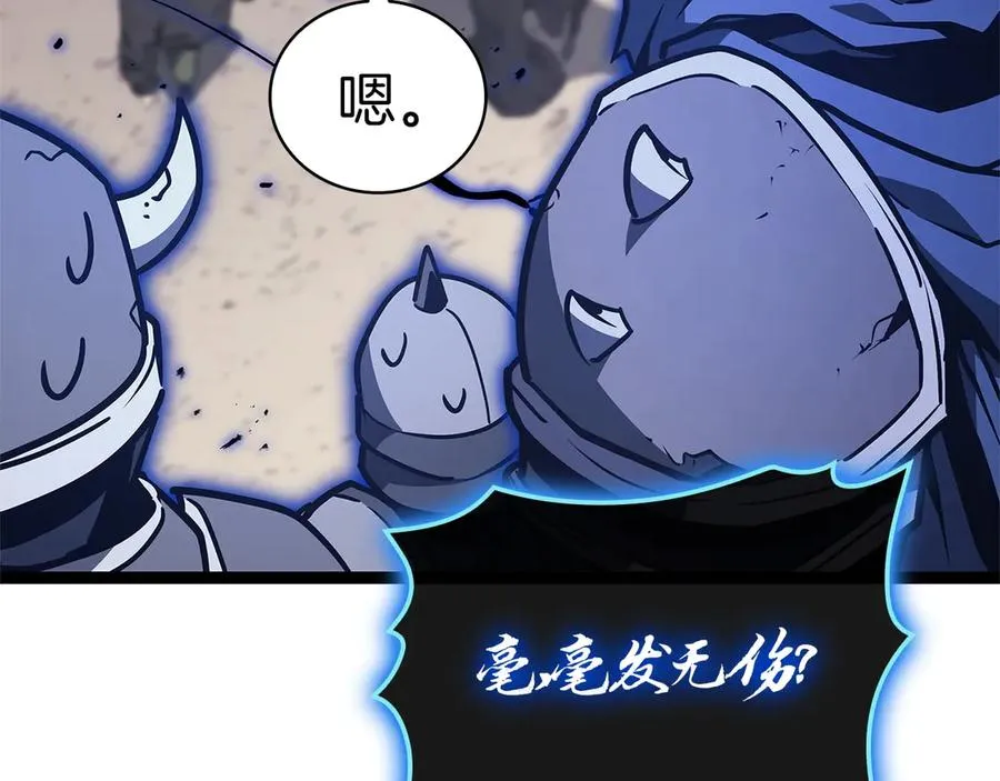 第97话 登场人物 第160页