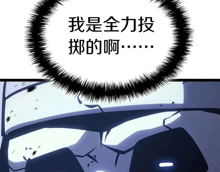 第97话 登场人物 第170页