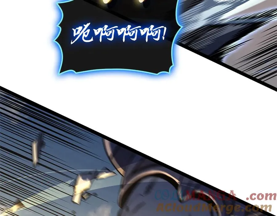 第97话 登场人物 第185页