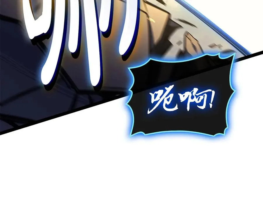 第97话 登场人物 第187页