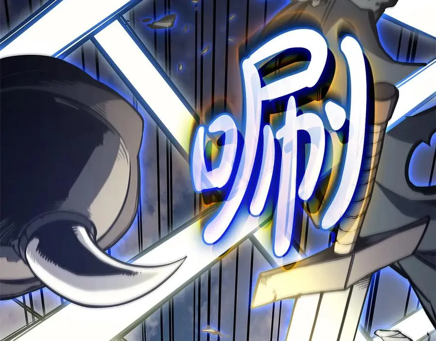第97话 登场人物 第190页