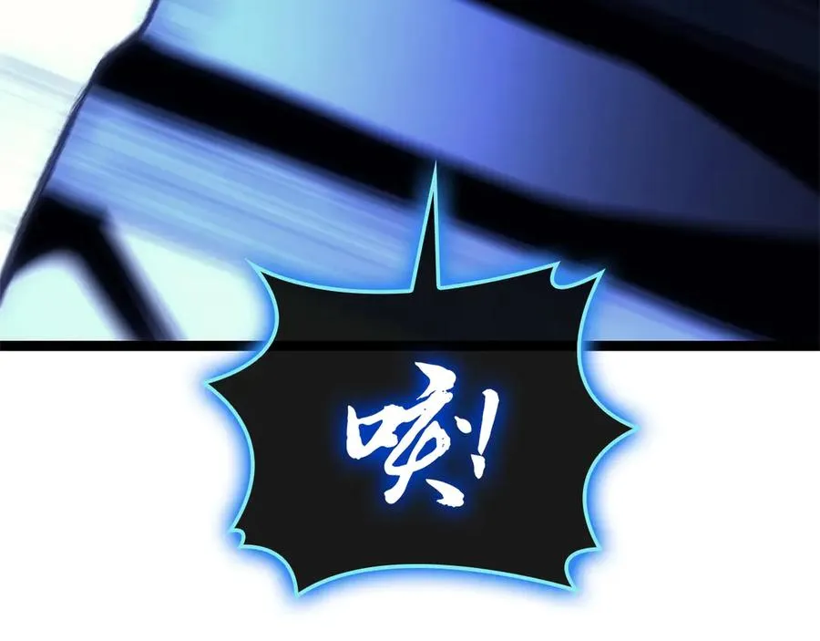 第97话 登场人物 第204页