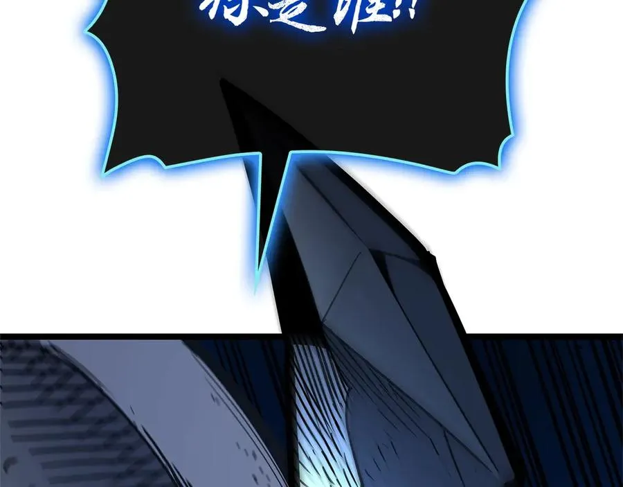 第97话 登场人物 第212页