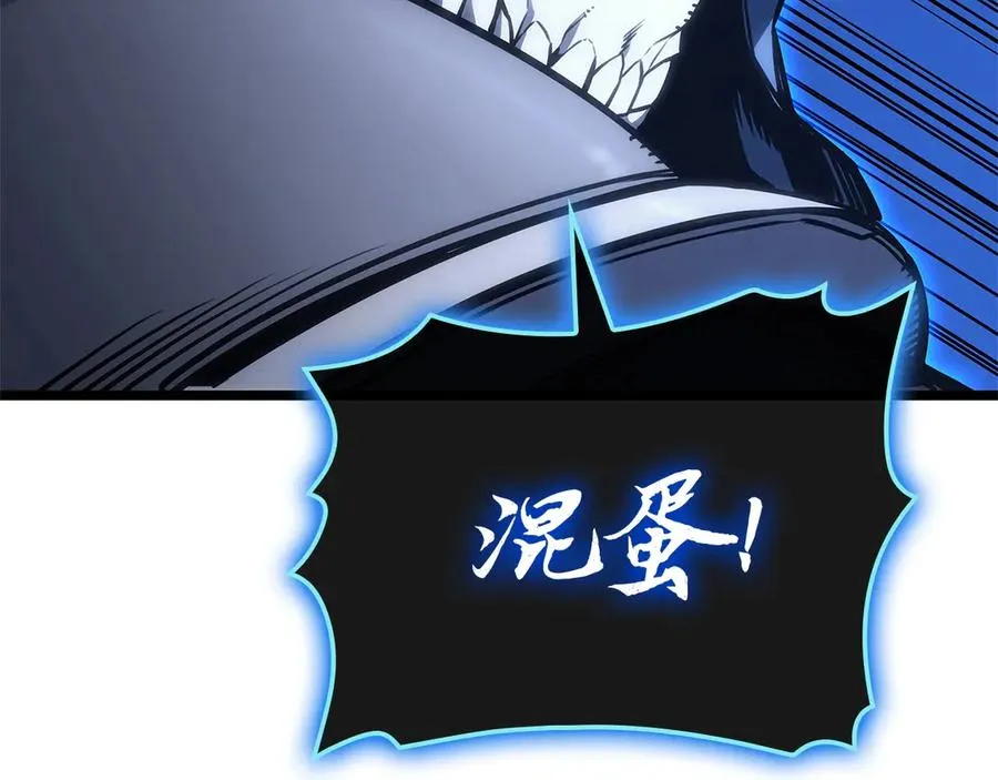 第97话 登场人物 第223页