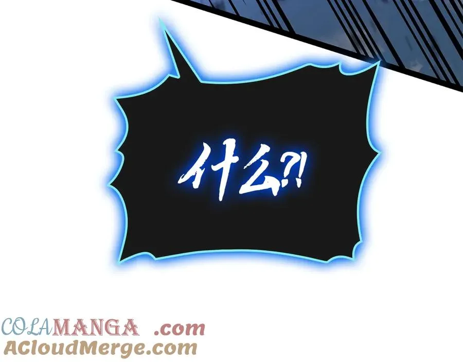 第97话 登场人物 第233页