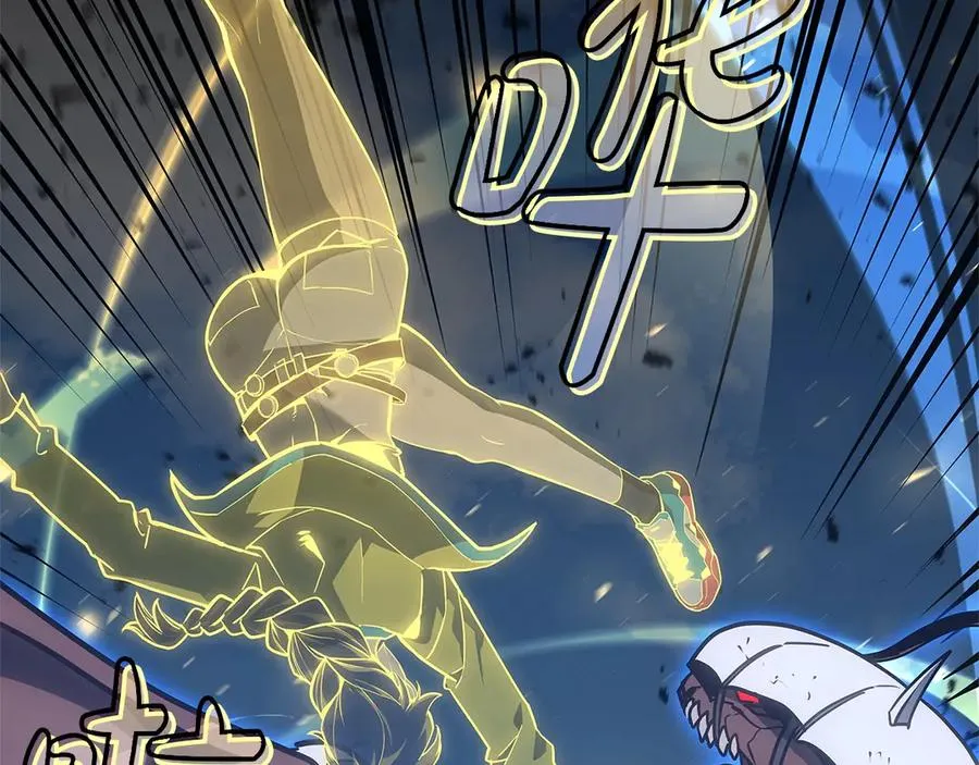 第97话 登场人物 第235页