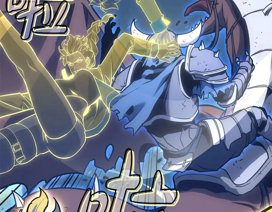 第97话 登场人物 第236页