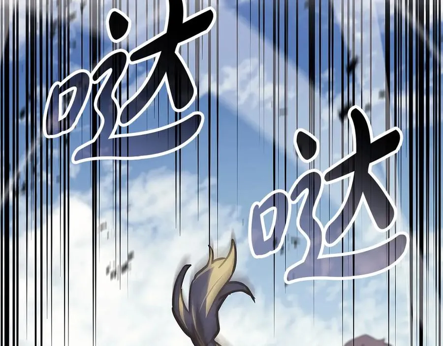 第97话 登场人物 第243页