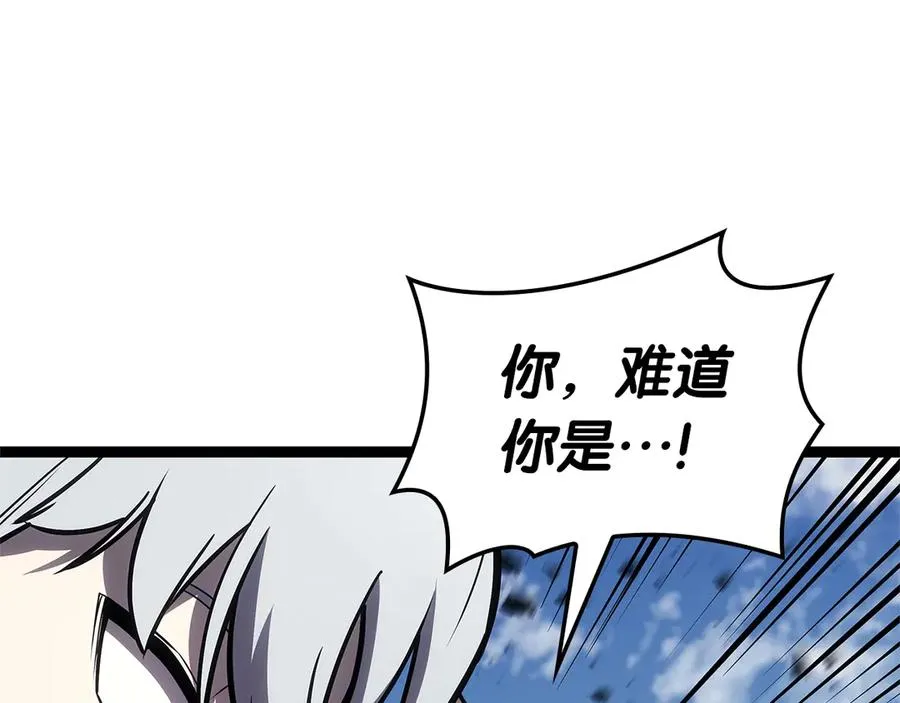 第97话 登场人物 第247页