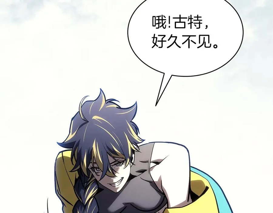 第97话 登场人物 第251页