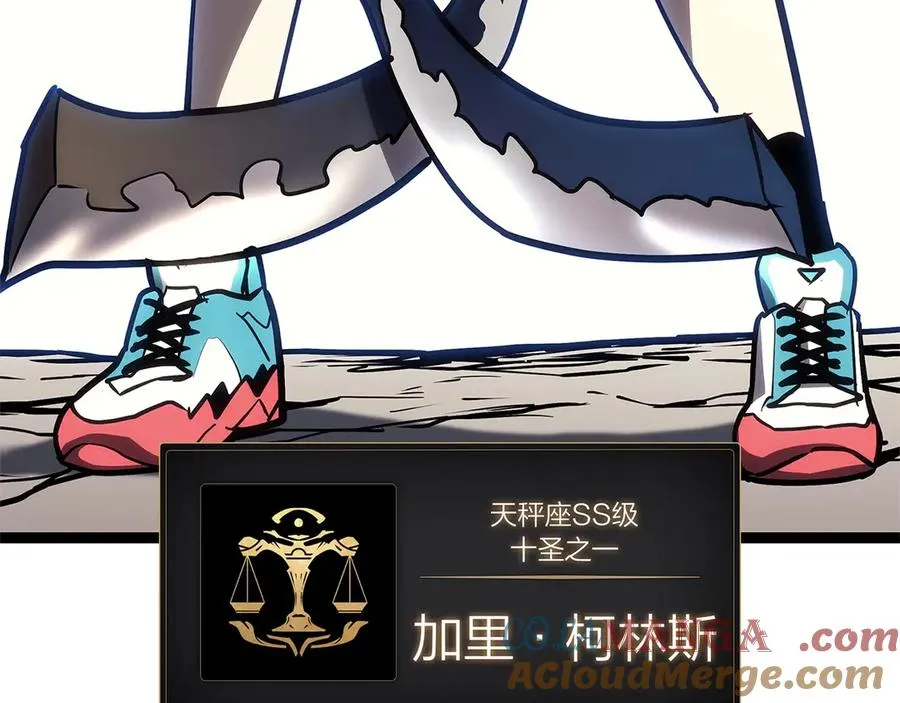 第97话 登场人物 第253页