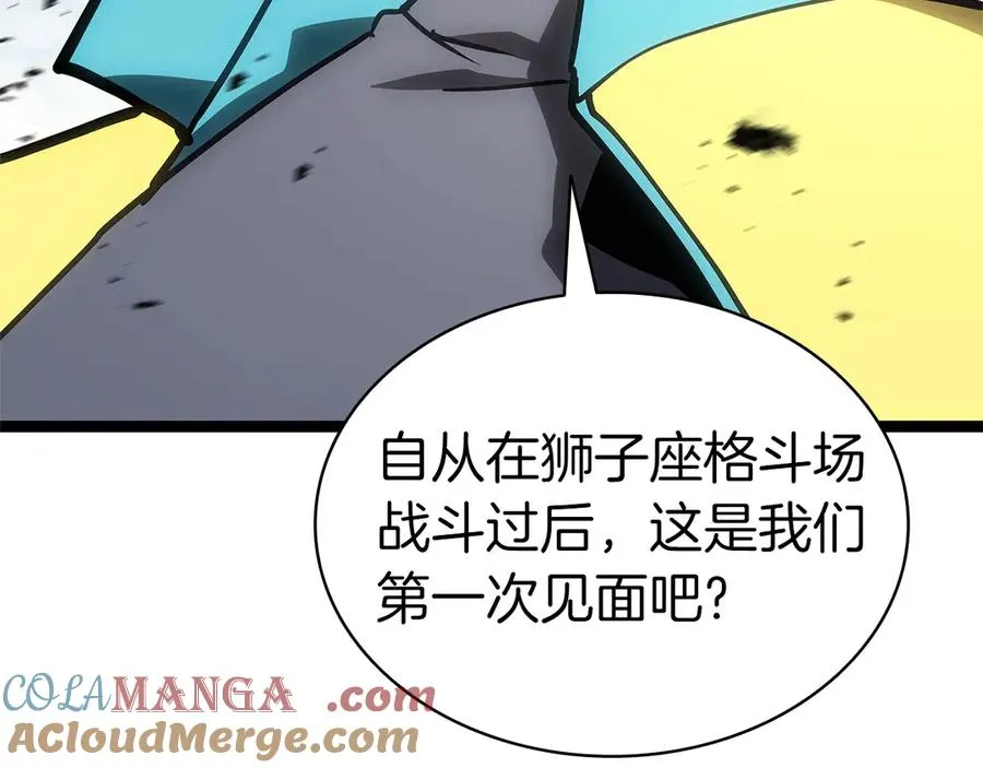 第97话 登场人物 第257页