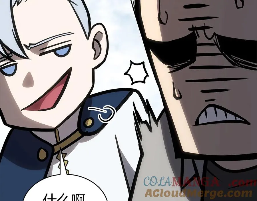 第97话 登场人物 第261页