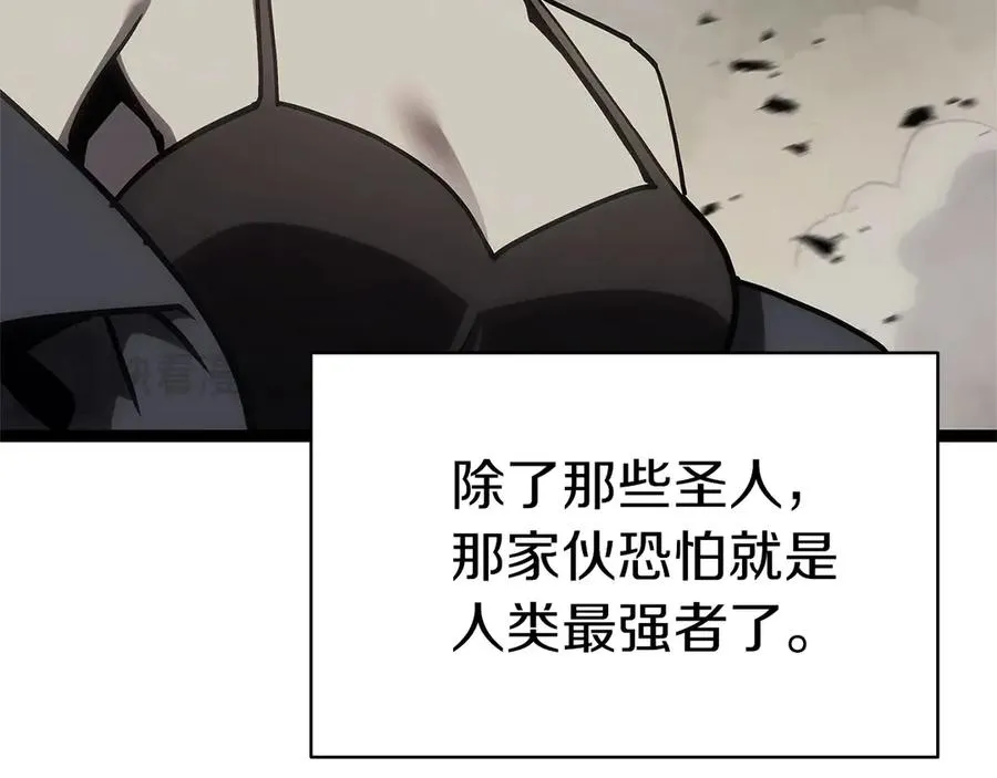 第97话 登场人物 第270页