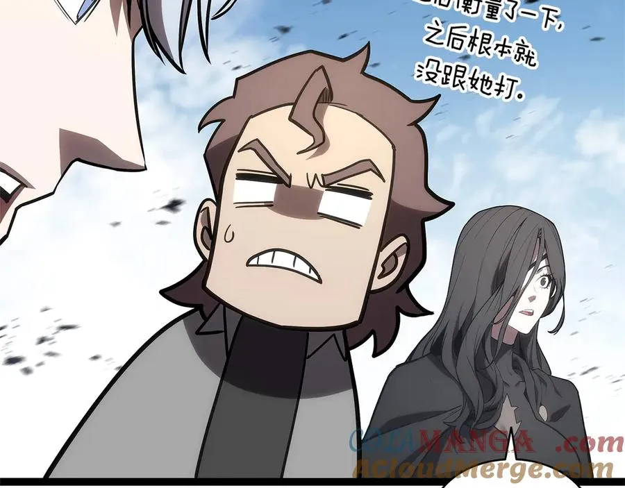 第97话 登场人物 第273页