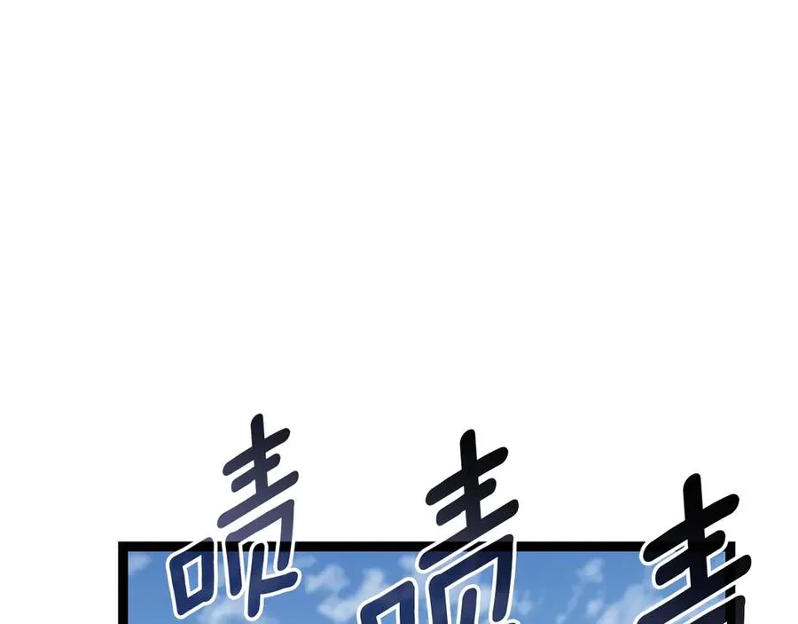 第97话 登场人物 第290页