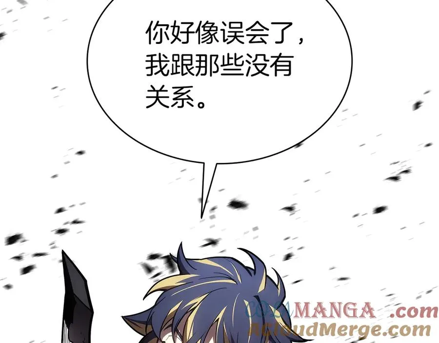 第97话 登场人物 第293页