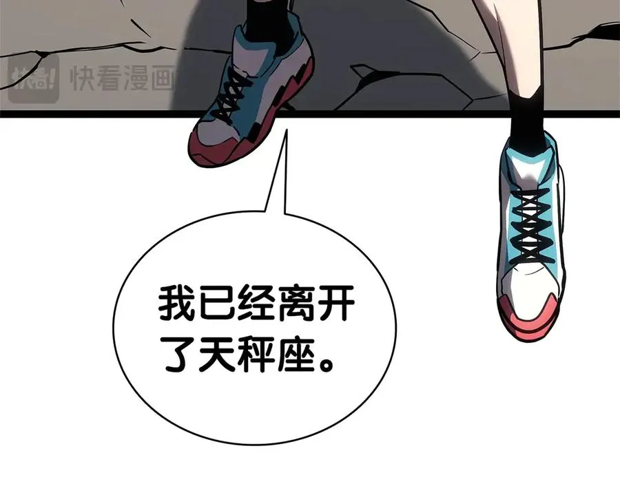 第97话 登场人物 第296页