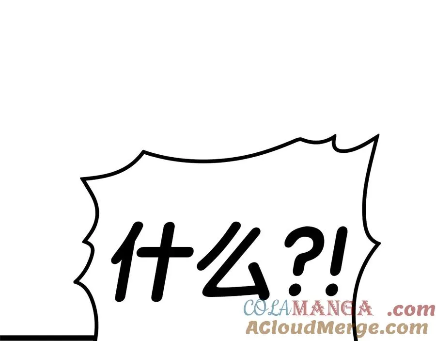 第97话 登场人物 第297页