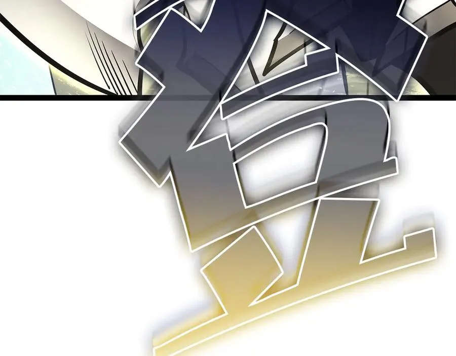第97话 登场人物 第311页