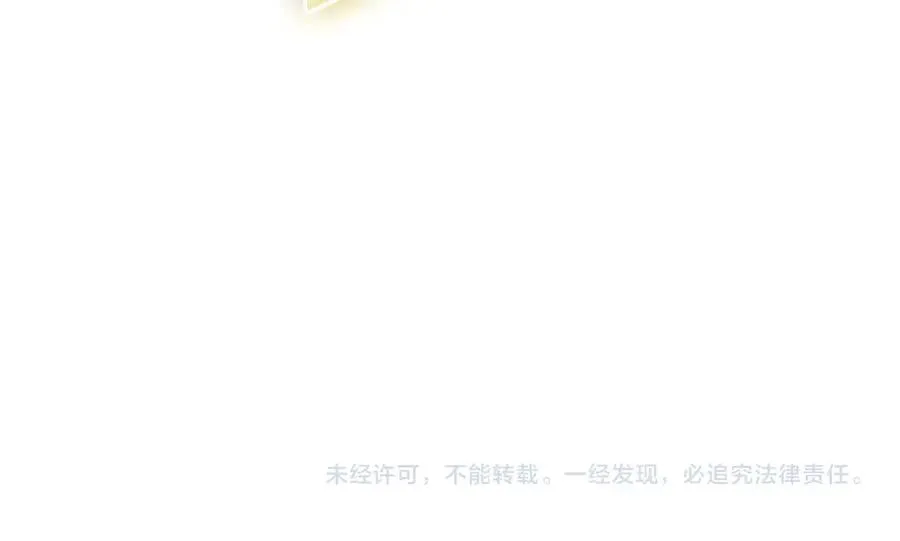 第97话 登场人物 第312页