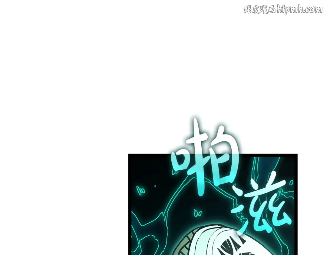 第162话 第二回合！ 第1页