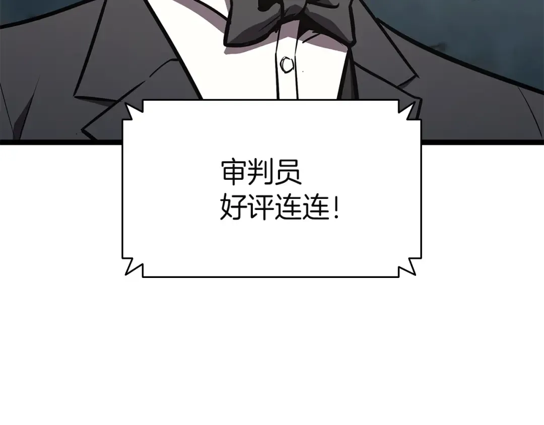第162话 第二回合！ 第25页