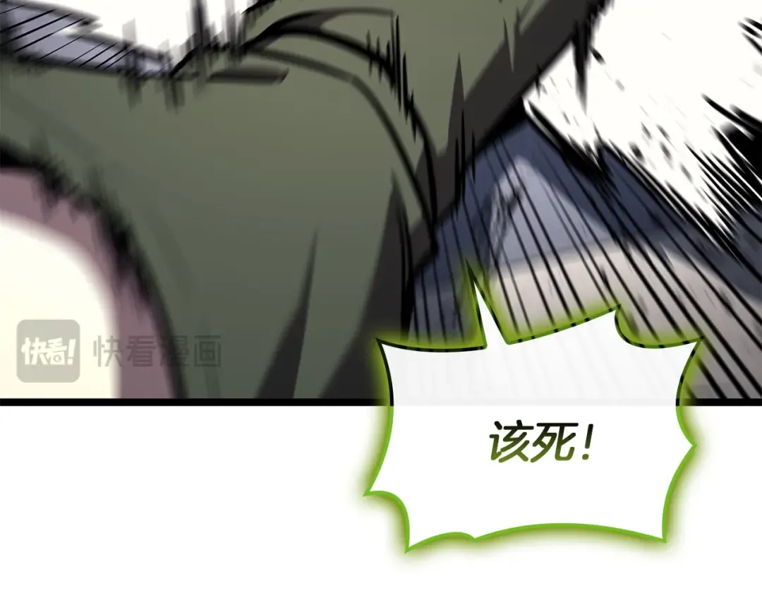 第162话 第二回合！ 第29页