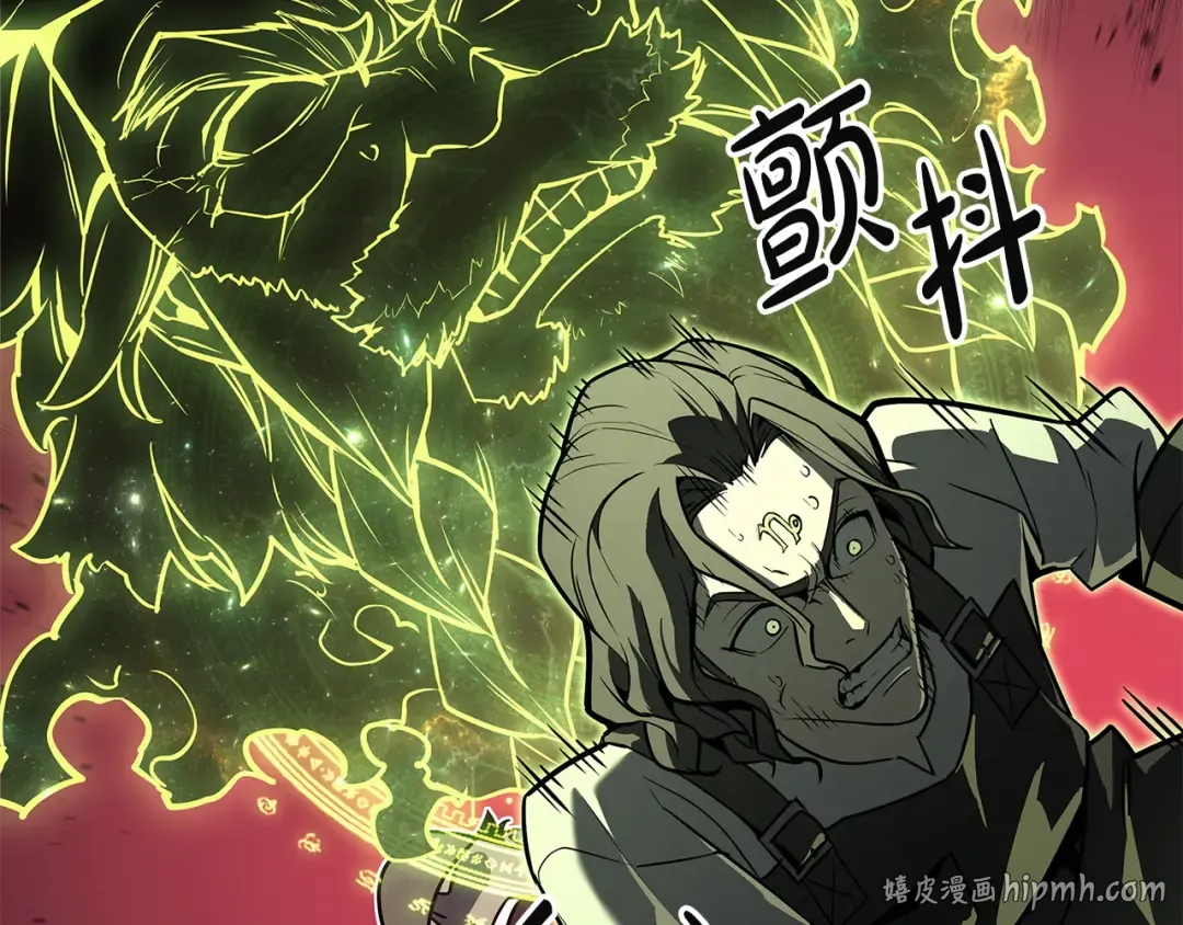 第162话 第二回合！ 第32页