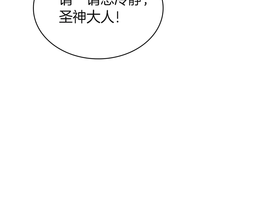 第162话 第二回合！ 第34页